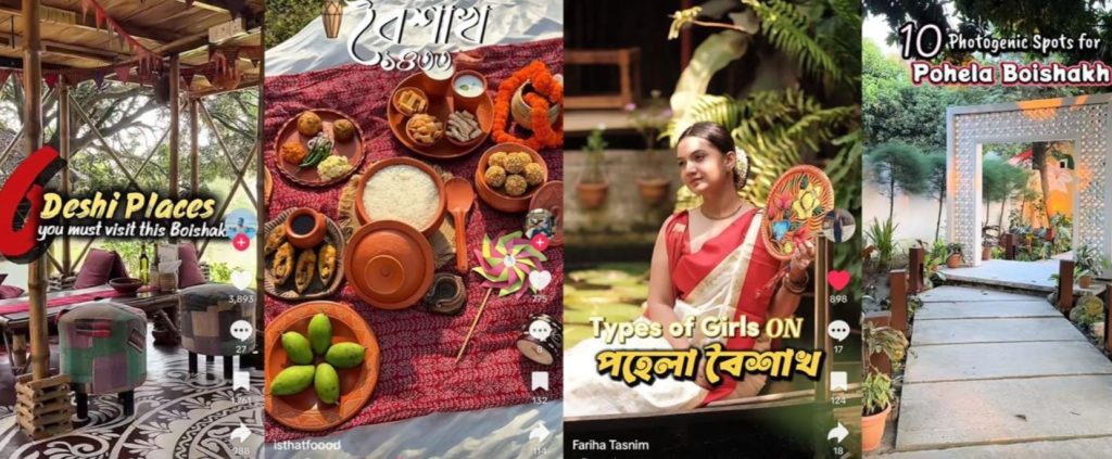 পহেলা বৈশাখ ঘিরে টিকটকে উঠে আসছে ভিন্নধারার কনটেন্ট পহেলা বৈশাখ ঘিরে টিকটকে উঠে আসছে ভিন্নধারার কনটেন্ট