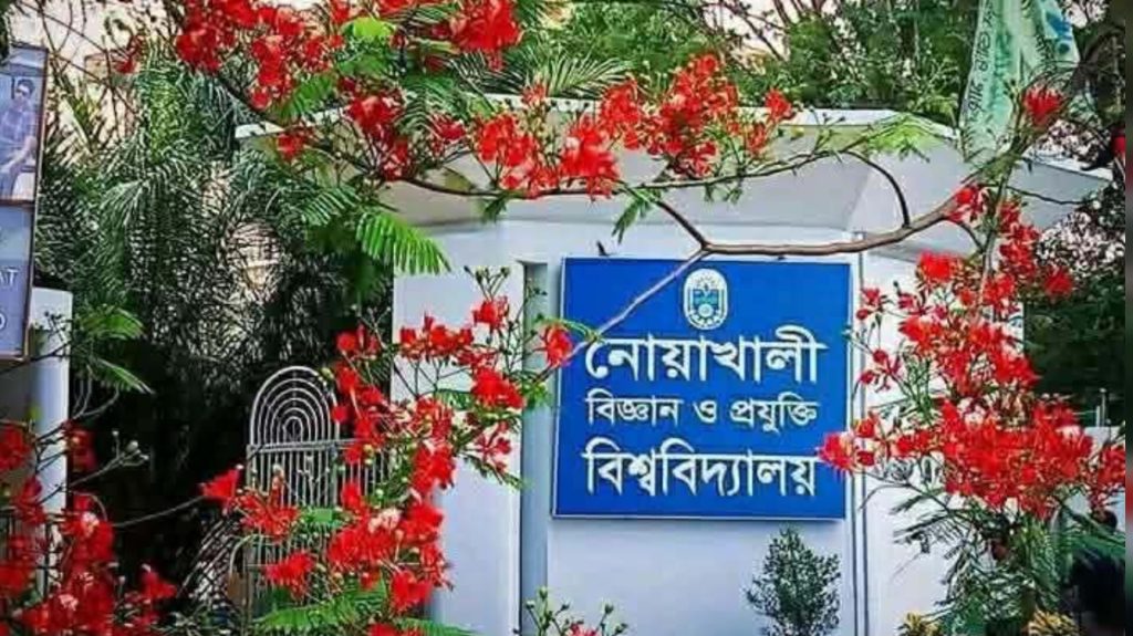 গবেষণায় এগিয়ে যাচ্ছে নোবিপ্রবি, প্রযুক্তি বিশ্ববিদ্যালয়ে শীর্ষে InShot_20260505_001131172