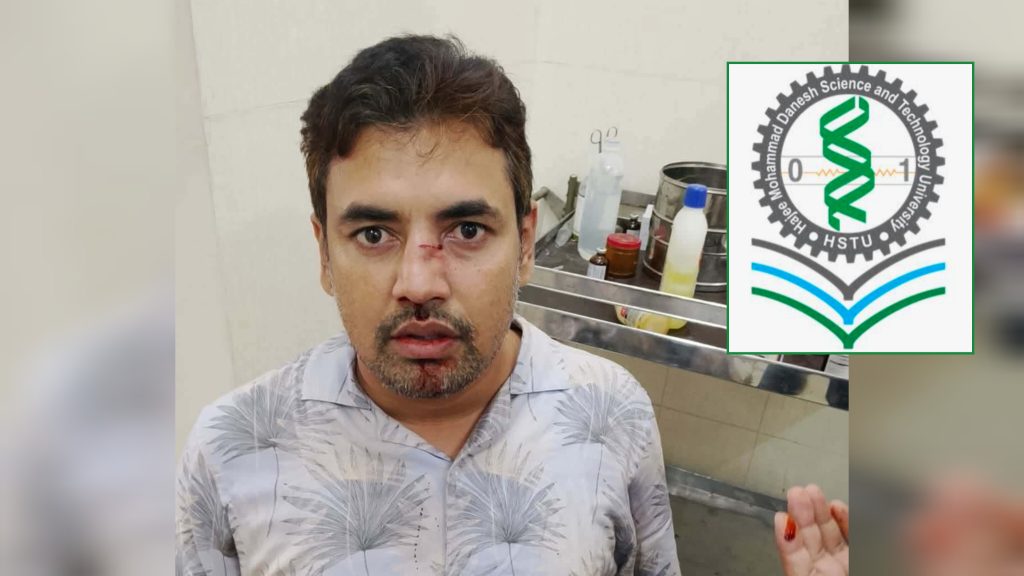 হাবিপ্রবিতে দুই হলের সংঘর্ষে আহত সহকারী প্রক্টর InShot_20260522_235822344