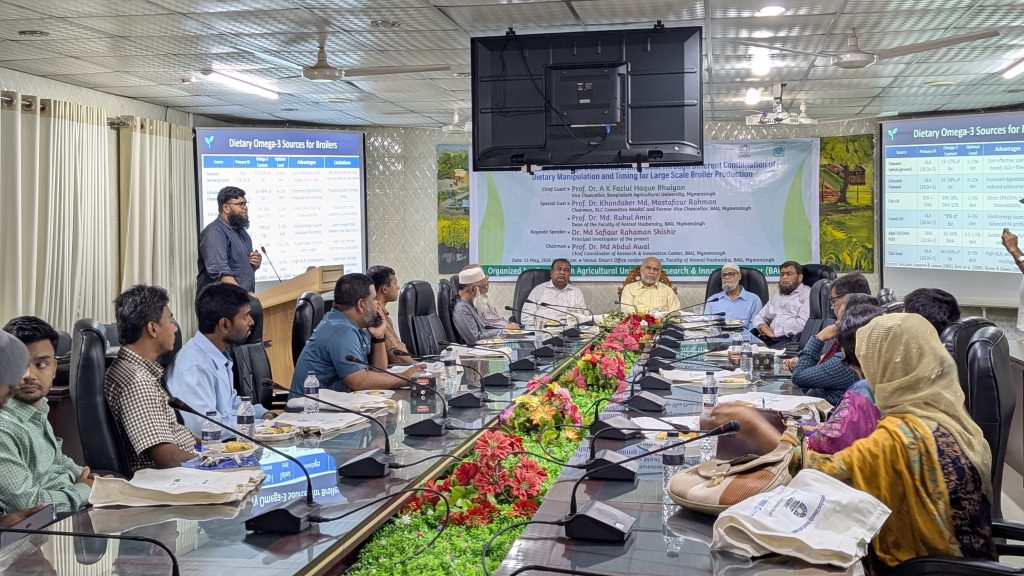 ওমেগা-৩ সমৃদ্ধ ব্রয়লার মাংস নিয়ে বাকৃবির নতুন সাফল্য , কমবে হৃদরোগ এবং উচ্চ রক্তচাপ lll