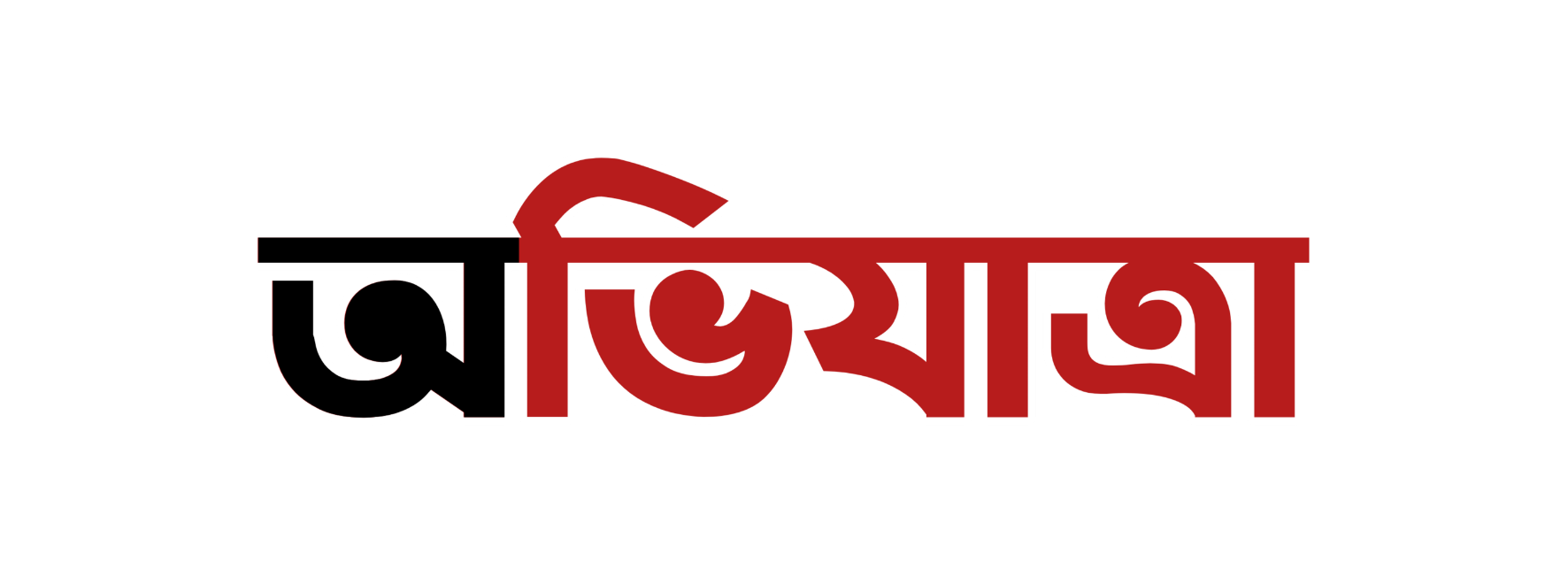 Ovijatra