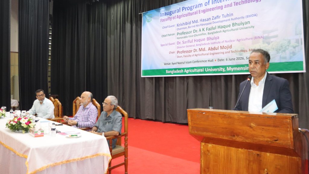 বাকৃবিতে কৃষি প্রকৌশল ও প্রযুক্তি অনুষদের ইন্টার্নশিপ কর্মসূচির উদ্বোধন InShot_20260606_191825844