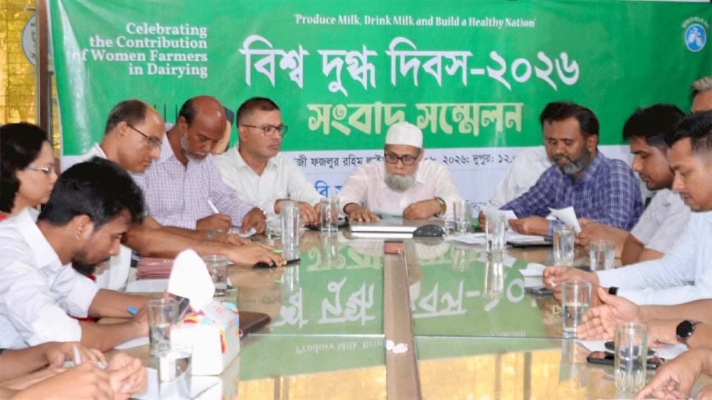 দেশে দুধের ঘাটতি ১ মিলিয়ন মেট্রিক টন: বাকৃবিতে বিশ্ব দুগ্ধ দিবস দেশে দুধের ঘাটতি ১ মিলিয়ন মেট্রিক টন: বাকৃবিতে বিশ্ব দুগ্ধ দিবস