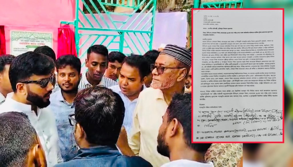 পদোন্নতির দাবিতে প্রতিমন্ত্রীর মাধ্যমে প্রধানমন্ত্রী বরাবর প্রভাষকদের স্মারকলিপি photo-output