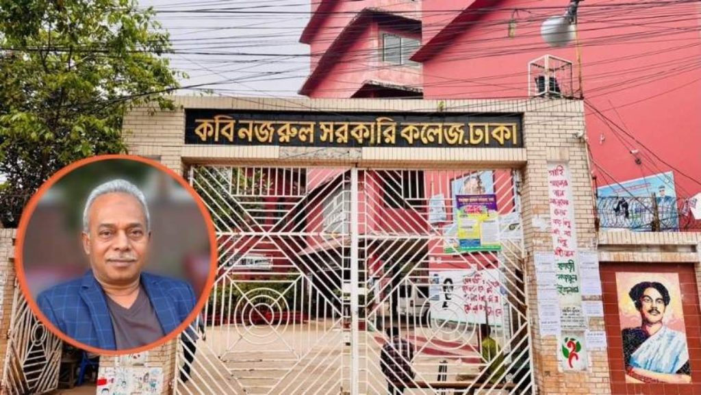 কবি নজরুল কলেজে ৬ টি বাস দেয়ার প্রতিশ্রুতি দিয়ে ৬ বছরেও কথা রাখেননি কাদির মোল্লা
