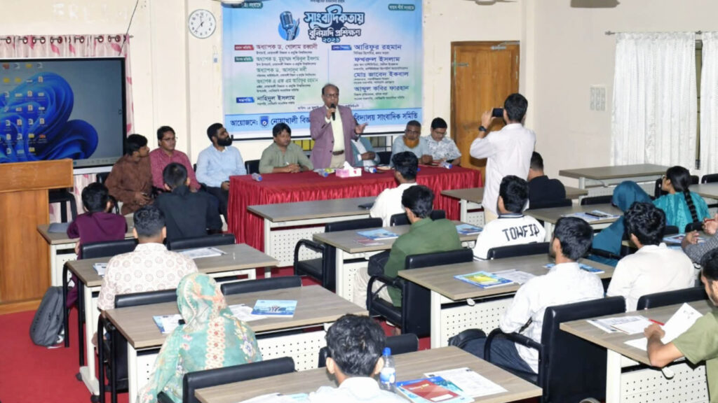 নোবিপ্রবিতে সাংবাদিকতায় বুনিয়াদি প্রশিক্ষণ কর্মশালা অনুষ্ঠিত InShot_20260714_184200774