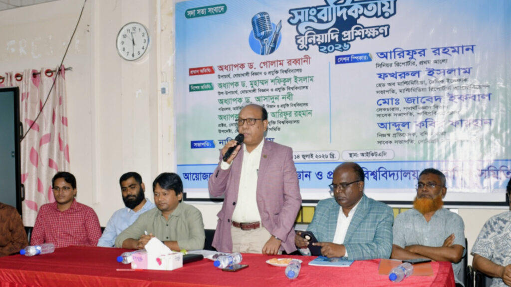 ইতিবাচক সংবাদ তুলে ধরার আহ্বান নোবিপ্রবি উপাচার্যের InShot_20260714_233312024