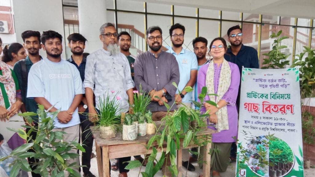 প্লাস্টিক জমা, উপহার গাছের চারা: পাবিপ্রবিতে গ্রীন ভয়েসের ব্যতিক্রমী উদ্যোগ InShot_20260719_084044178