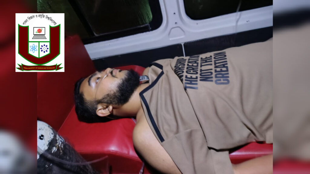 পাবিপ্রবিতে র্যাগিংয়ের অভিযোগ, গুরুতর অবস্থায় শিক্ষার্থী মেডিকেলে প্রেরণ InShot_20260722_100045574