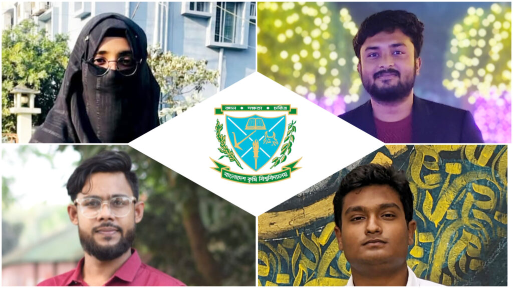 জুলাইয়ের স্বপ্ন এবং আজকের বাস্তবতা: সকল প্রাপ্তি-অপ্রাপ্তি নিয়ে বাকৃবি শিক্ষার্থীদের ভাবনা InShot_20260728_210000904