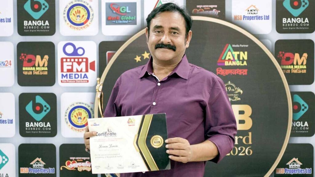 এজেএফবি স্টার অ্যাওয়ার্ড পেলেন অভিনেতা শামীম জামান এজেএফবি স্টার অ্যাওয়ার্ড পেলেন অভিনেতা শামীম জামান