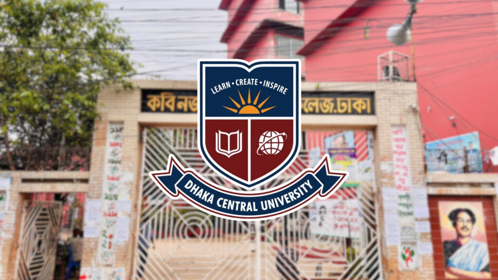 ঢাকা সেন্ট্রাল ইউনিভার্সিটির মাইগ্রেশনের পক্ষে কবি নজরুল কলেজের ৯৬.৭ শতাংশ শিক্ষার্থী ঢাকা সেন্ট্রাল ইউনিভার্সিটির মাইগ্রেশনের পক্ষে কবি নজরুল কলেজের ৯৬.৭ শতাংশ শিক্ষার্থী