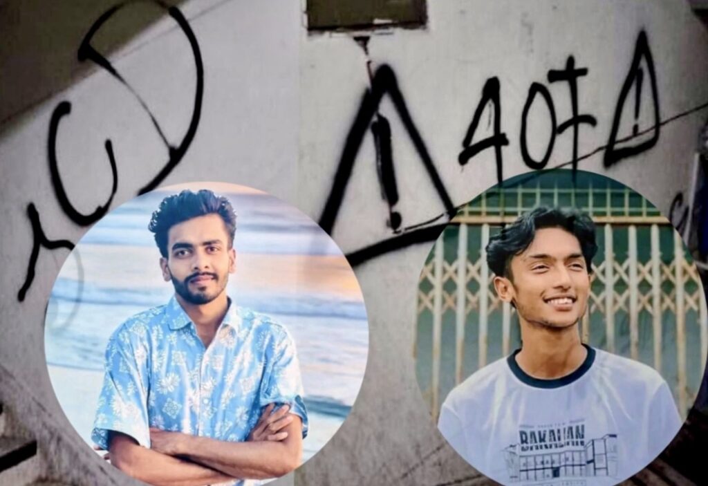 আমরা ফান করেই JCD লিখেছি: কুবির নজরুল হলে জেসিডি লেখায় জড়িত শিক্ষার্থী