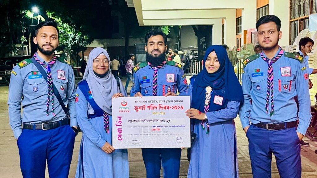ঢাকা জেলা রোভারের দেয়ালিকা প্রতিযোগিতায় তৃতীয় কবি নজরুল কলেজ রোভার স্কাউট গ্রুপ ঢাকা জেলা রোভারের দেয়ালিকা প্রতিযোগিতায় তৃতীয় কবি নজরুল কলেজ রোভার স্কাউট গ্রুপ