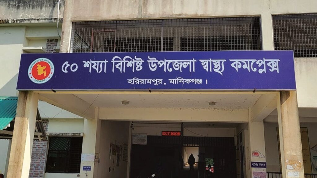 হাসপাতালে বৃদ্ধাকে রেখে উধাও স্বজনরা, তিন দিন পর এলো ছেলে হাসপাতালে বৃদ্ধাকে রেখে উধাও স্বজনরা, তিন দিন পর এলো ছেলে
