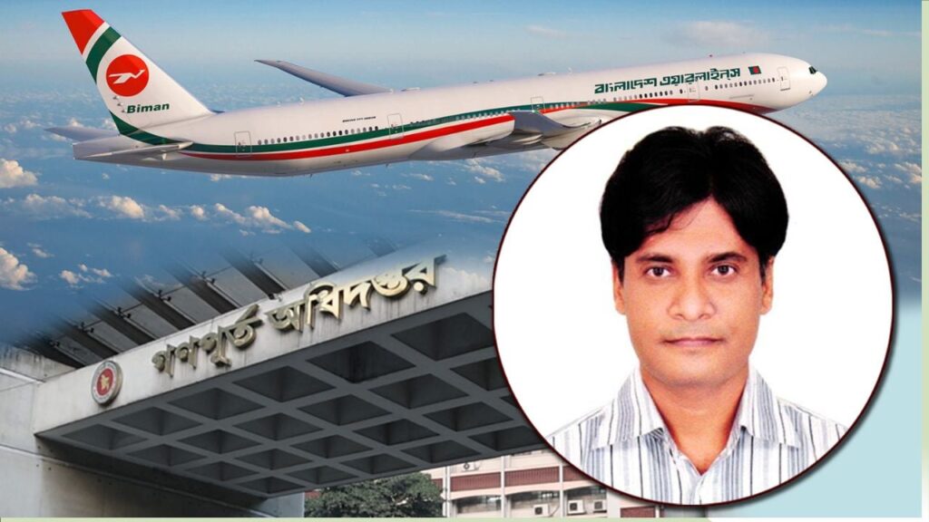১৭ দেশে ২৫ বার ভ্রমণ গণপূর্তের প্রকৌশলী কাজী ফিরোজের ১৭ দেশে ২৫ বার ভ্রমণ গণপূর্তের প্রকৌশলী কাজী ফিরোজের