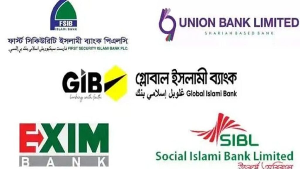সোমবার থেকে আমানতের মূল টাকা ফেরত পাবেন সম্মিলিত ইসলামী ব্যাংকের গ্রাহকরা BANK-2609060653