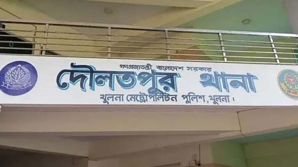 Daulotpur-Thana-Khulna-2609120555