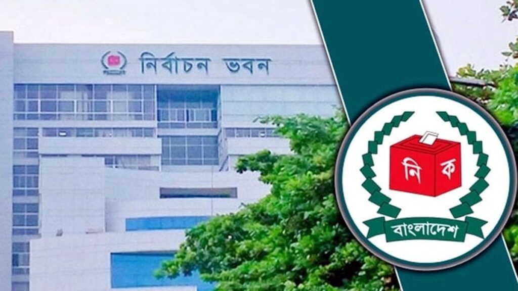 স্থানীয় নির্বাচন নিয়ে আইনশৃঙ্খলা বাহিনীর সঙ্গে ইসির বৈঠক বাতিল EC-Risingbd-2609180448