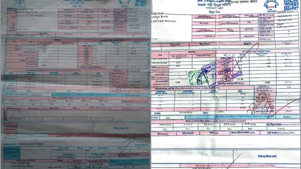 ELec-Bill
