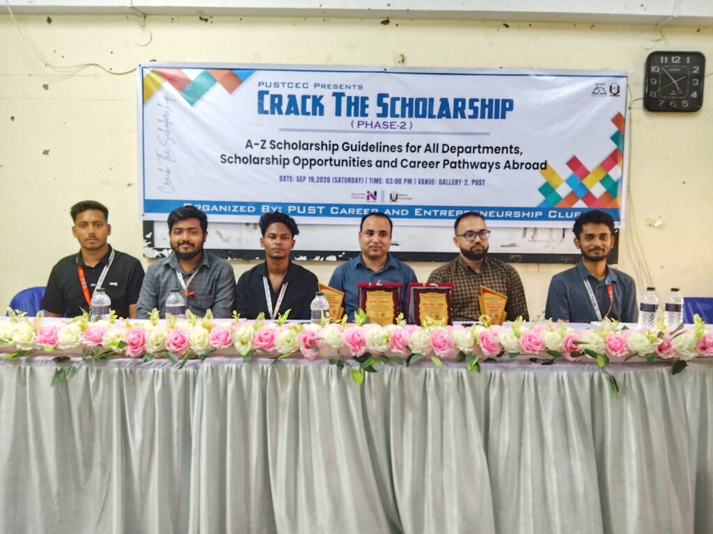 পাবিপ্রবিতে ক্যারিয়ার অ্যান্ড অন্ট্রাপ্রেনারশিপ ক্লাবের উদ্যোগে ‘ক্র্যাক দ্য স্কলারশিপ’ শীর্ষক কর্মশালা WhatsApp Image 2026-09-20 at 12.30.14 AM