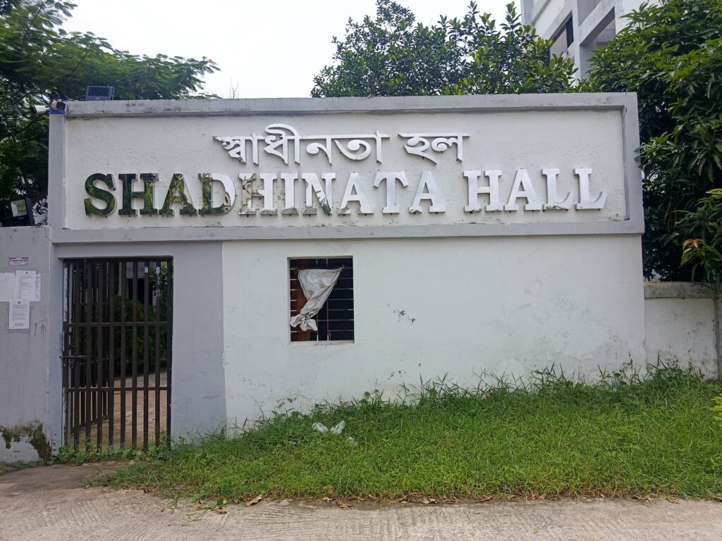 হল ডাইনিংয়ে নিম্নমানের খাবার, আস্থা হারাচ্ছেন পাবিপ্রবির শিক্ষার্থীরা WhatsApp Image 2026-09-20 at 8.56.03 AM
