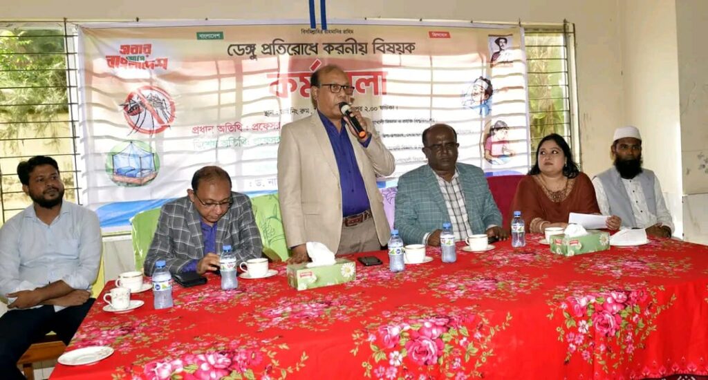 নোবিপ্রবিতে ডেঙ্গু প্রতিরোধে কর্মশালা ও মশক নিধন কার্যক্রম উদ্বোধন নোবিপ্রবিতে ডেঙ্গু প্রতিরোধে কর্মশালা ও মশক নিধন কার্যক্রম উদ্বোধন