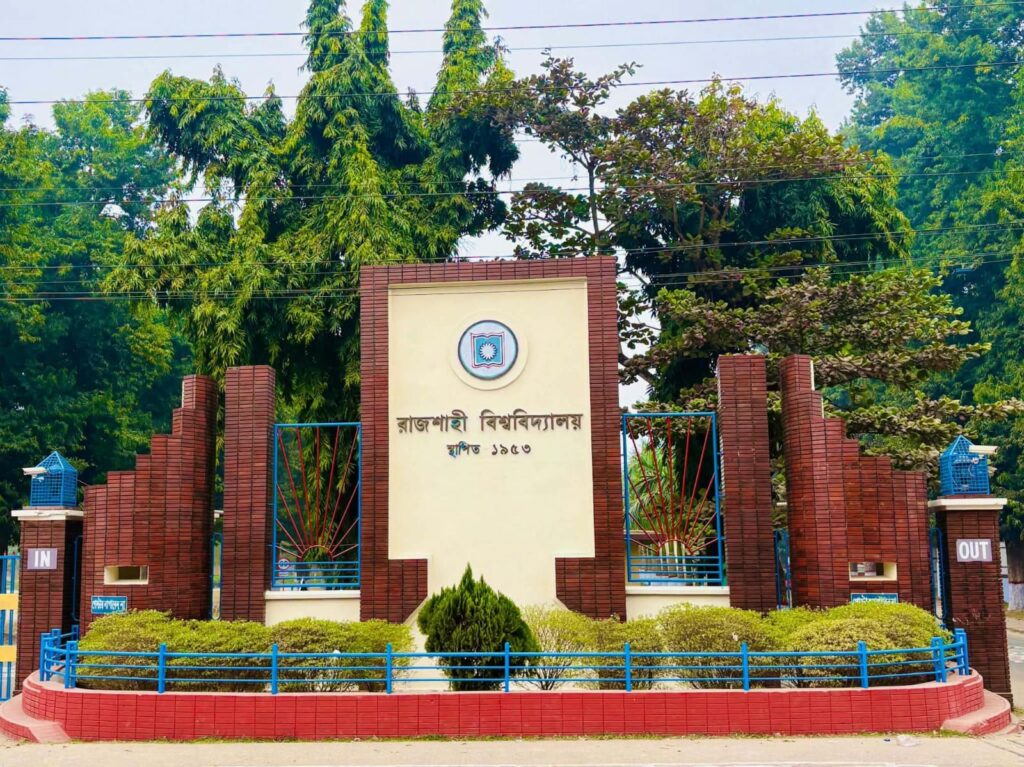 রাবিতে র্যাগিংয়ের দায়ে বহিষ্কারসহ ৯৯ শিক্ষার্থীকে বিভিন্ন মেয়াদে সাজা রাবিতে র্যাগিংয়ের দায়ে বহিষ্কারসহ ৯৯ শিক্ষার্থীকে বিভিন্ন মেয়াদে সাজা
