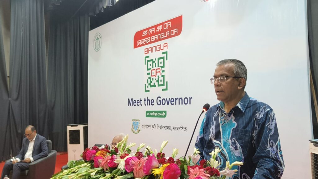 ‘কিউআর কোডে বাড়বে ২ লাখ কোটি টাকার কর আদায়’- বাকৃবিতে গভর্নর ‘কিউআর কোডে বাড়বে ২ লাখ কোটি টাকার কর আদায়’- বাকৃবিতে গভর্নর