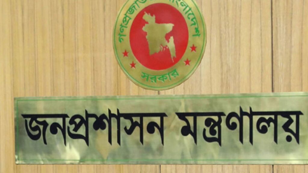 চার জেলায় নতুন ডিসি amardesh_govt-H-35b4d1.og-image-16d78b