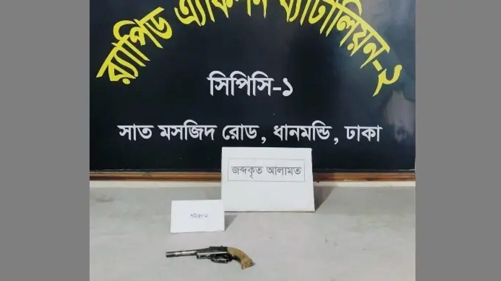 বুদ্ধিজীবী কবরস্থান থেকে শুটারগান উদ্ধার arms-mu10dggv3iumi60-20260914145719
