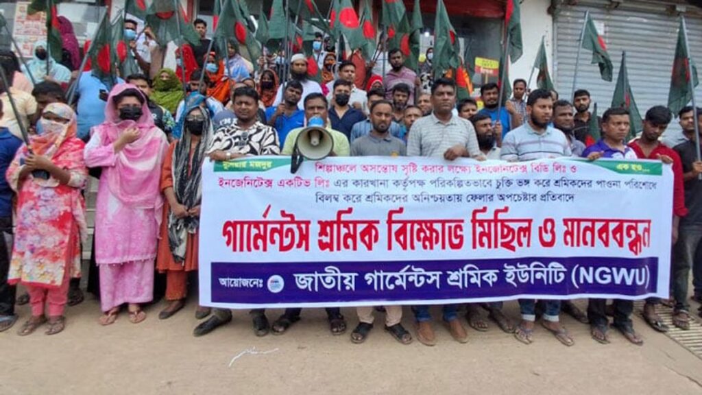পাওনা পরিশোধে বিলম্ব: আশুলিয়ায় শ্রমিকদের বিক্ষোভ ashulia-2609181157