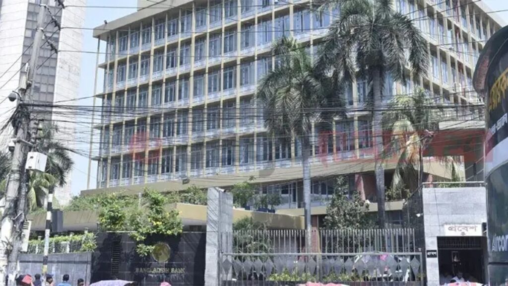 bangladesh-bank-mu1b4gy2uyz1h9n-20260914195803