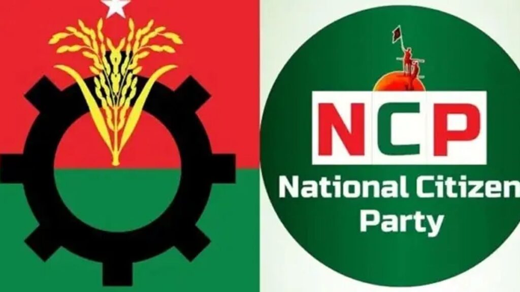 চট্টগ্রামে বিএনপি-এনসিপি সংঘর্ষ, আহত ৫ bnp-ncp-mtok8mz7ts8ffr8-20260905215353