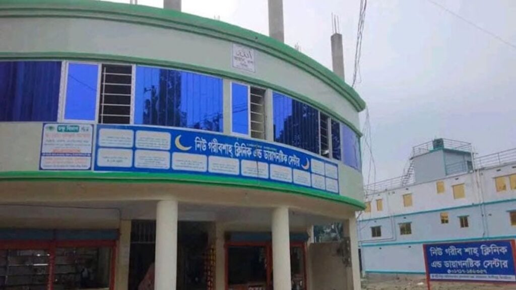 clinic-2609071032
