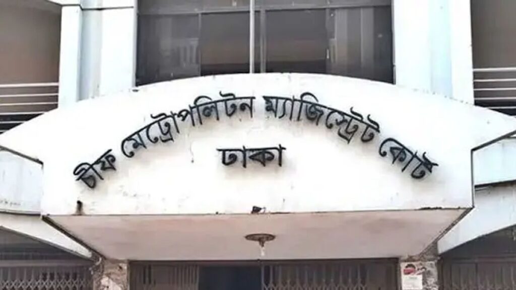 গুলশানে আওয়ামী লীগের ঝটিকা মিছিল, গ্রেফতার ২৫ জন রিমান্ডে cmm-mtyk472k9gok67u-20260912214557