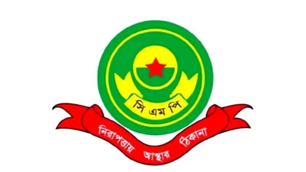 ব্যবসায়ীকে হয়রানি করে অর্থ আদায়, সিএমপির দুই এএসআই ক্লোজড cmp-mu1hshgo6pi3a4i-20260914230704