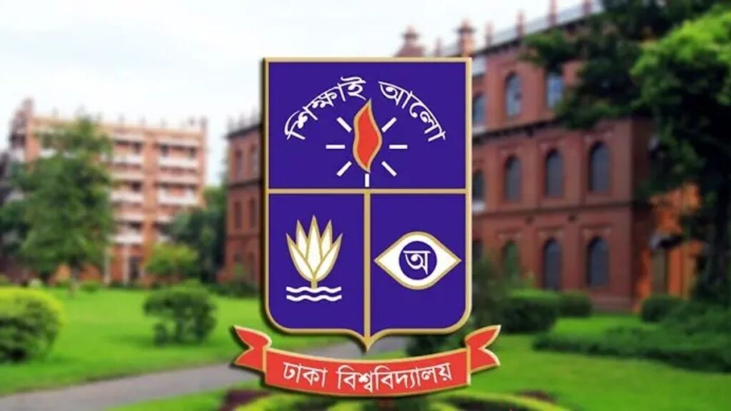 ঢাকা বিশ্ববিদ্যালয়ের নিয়োগ বিজ্ঞপ্তি, ক্যারিয়ার গড়ার সুযোগ du-mtu8pn4968hbabe-20260909211858