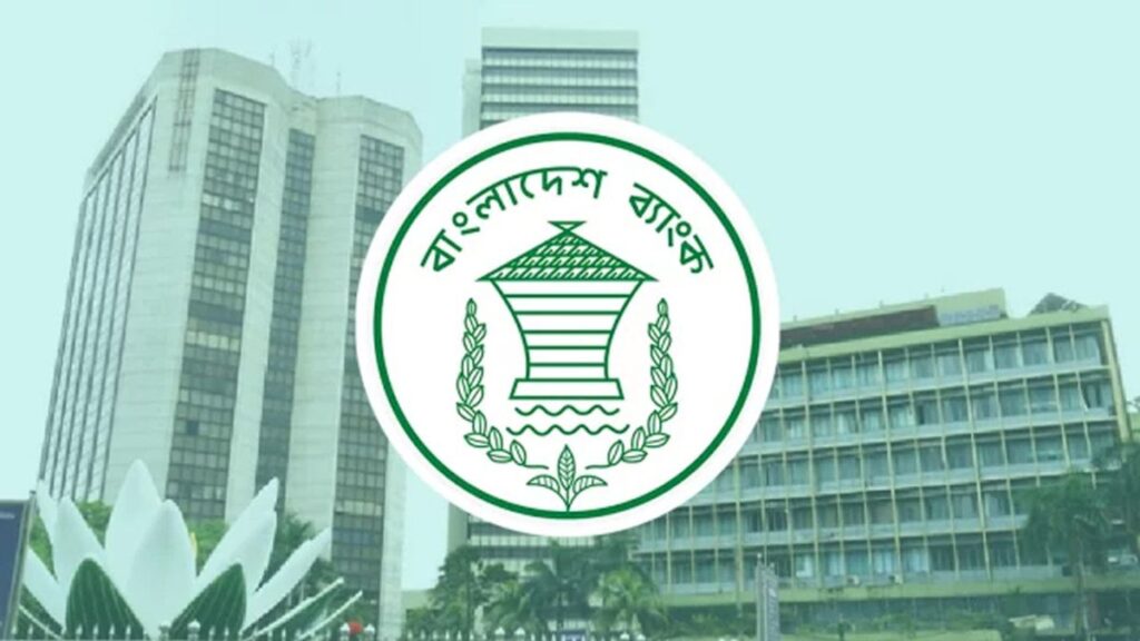 বিকাশ, রবিসহ পাঁচ প্রতিষ্ঠান পেল ডিজিটাল ব্যাংকের প্রাথমিক অনুমোদন f74266c2207ca7356137152550379897-6412d0e5ca679