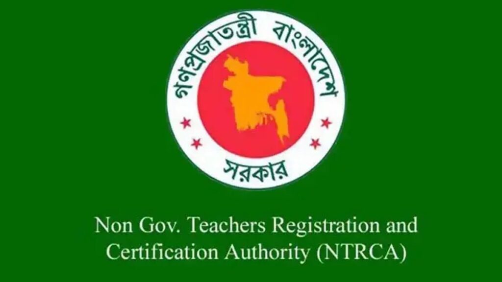 ntrch-mu499d6k4f6rhbr-20260916212851