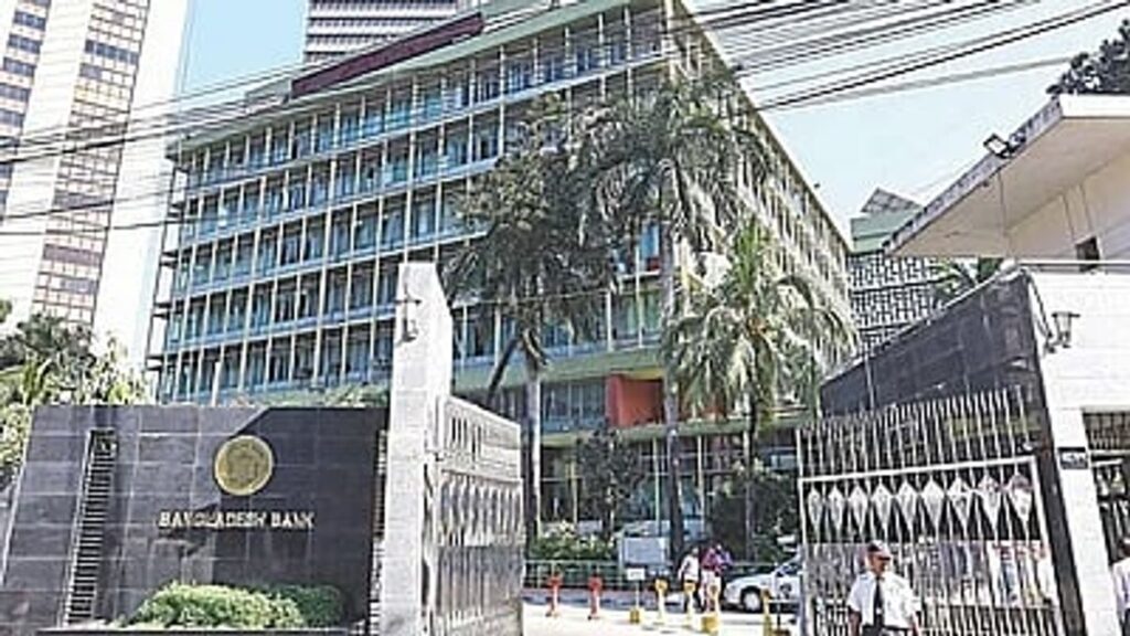 prothomalo_english_2021_06_688bf2c6_f736_4fe0_a579_016e38af36b6_Bangladesh_Bank