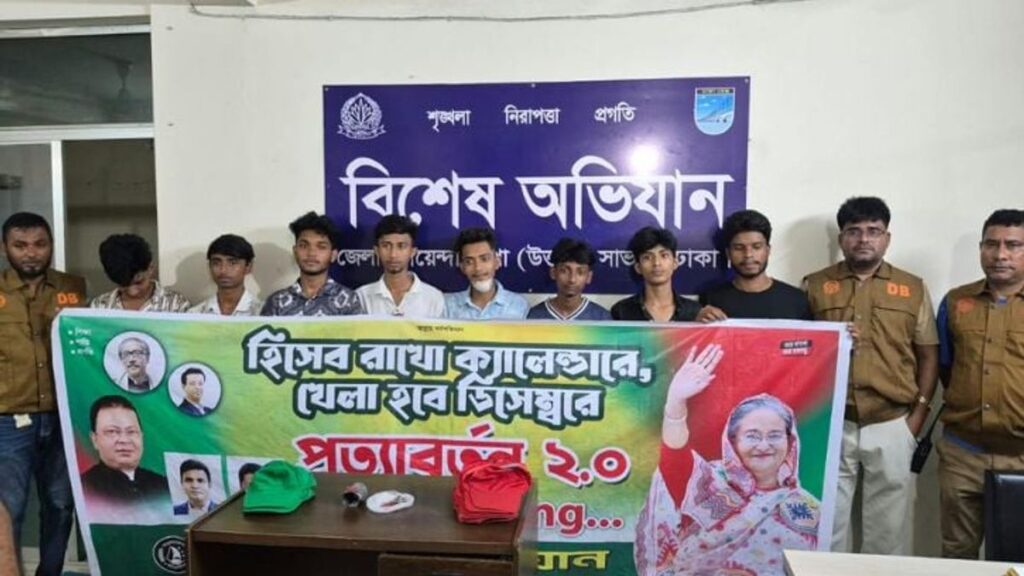 savar-2609140629