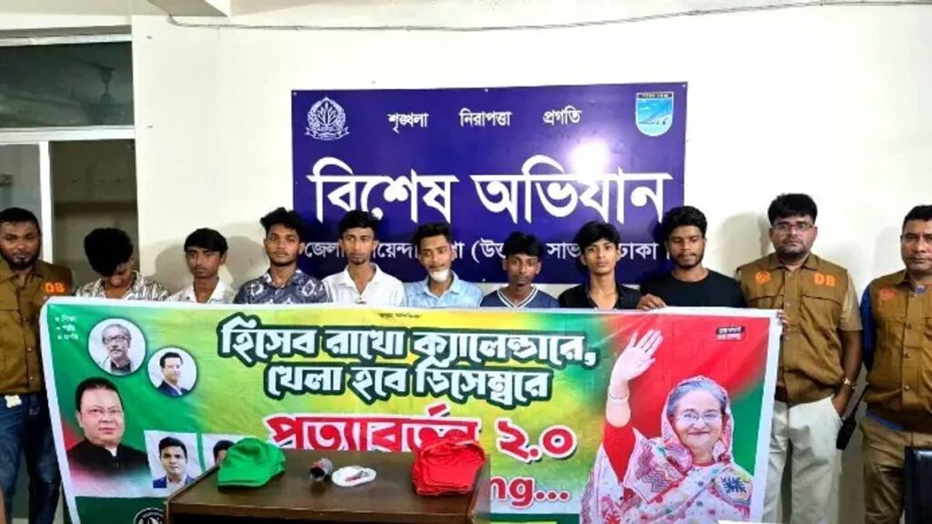 ‘খেলা হবে ডিসেম্বরে’ লেখা ব্যানার নিয়ে ককটেল বিস্ফোরণ, সাভারে আটক ৮ savardb1-mu0e49zfps7wul3-20260914043658