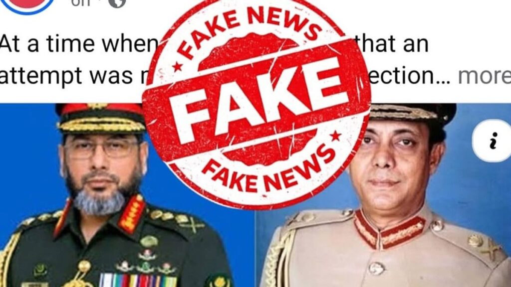 সেনাপ্রধানকে জড়িয়ে বিভ্রান্তিকর তথ্য ভিত্তিহীন: আইএসপিআর ARMY_C-2a703a.og-image-22335b