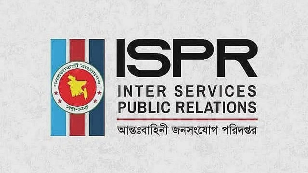 সেনাবাহিনী-সেনাপ্রধানকে জড়িয়ে অপপ্রচারে প্রভাবিত না হওয়ার অনুরোধ ISPR