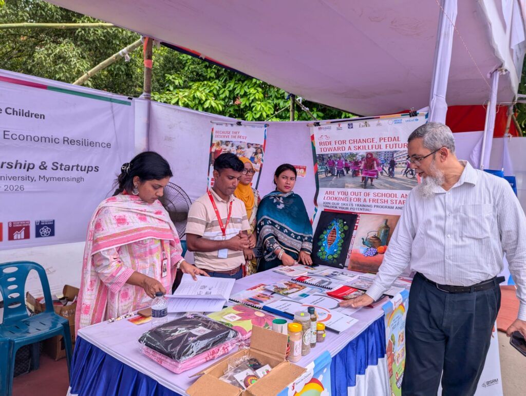 বাকৃবিতে দুই শতাধিক শিক্ষার্থীর অংশগ্রহণে ‘ইয়েস’