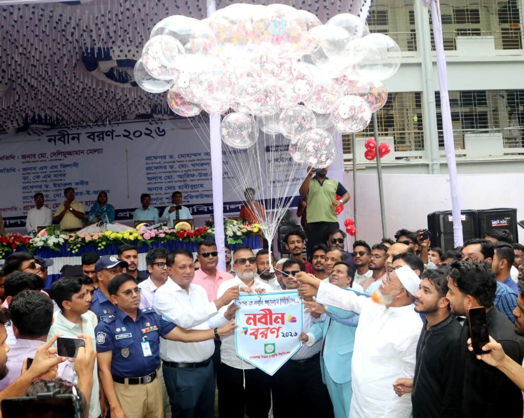 বর্ণাঢ্য আয়োজনে গোবিপ্রবিতে নবীনবরণ অনুষ্ঠিত বর্ণাঢ্য আয়োজনে গোবিপ্রবিতে নবীনবরণ অনুষ্ঠিত