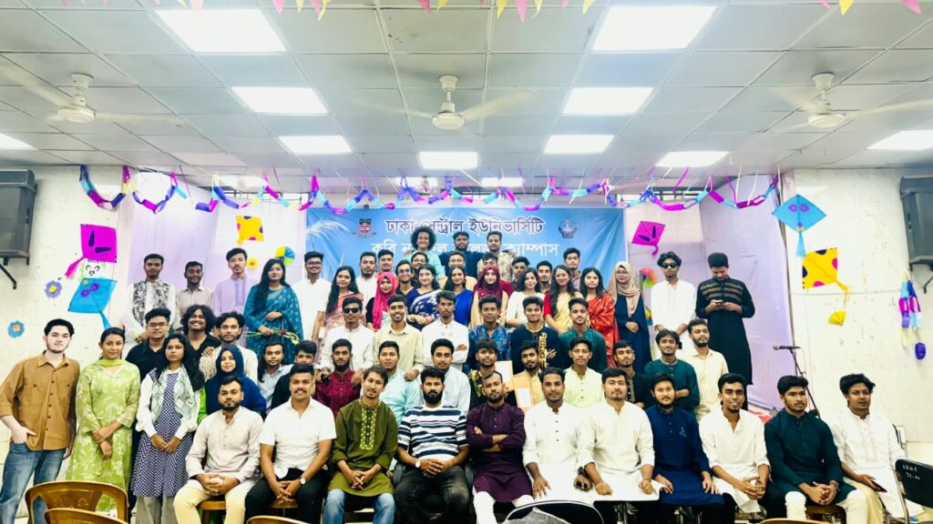কবি নজরুল কলেজে বাংলা বিভাগের উদ্যোগে ‘শরৎ উৎসব ও নবীন বরণ’ অনুষ্ঠিত কবি নজরুল কলেজে বাংলা বিভাগের উদ্যোগে ‘শরৎ উৎসব ও নবীন বরণ’ অনুষ্ঠিত