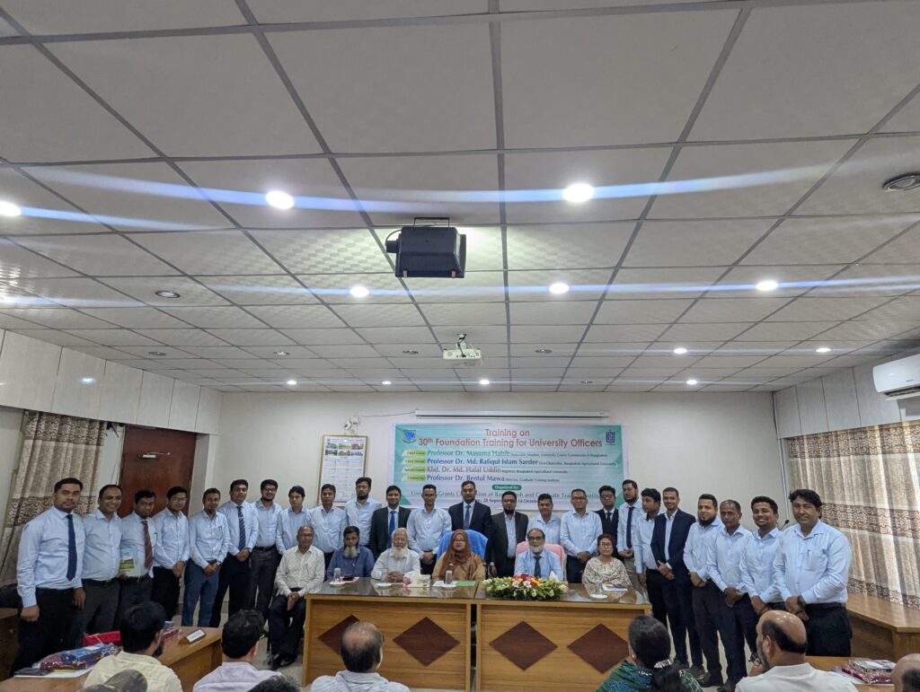 বাকৃবিতে ৩০তম বুনিয়াদি প্রশিক্ষণ কোর্সের সমাপ্তি বাকৃবিতে ৩০তম বুনিয়াদি প্রশিক্ষণ কোর্সের সমাপ্তি