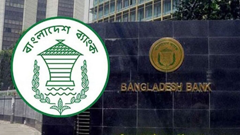 bangladesh_bank_P9AlMoN